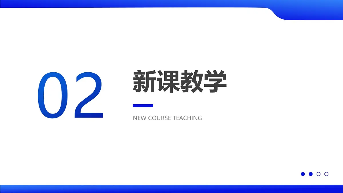 人教版2025高中生物必修二4.2基因表达与性状的关系 课件第6页
