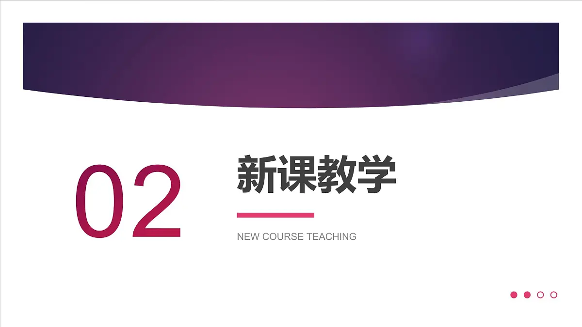 人教版2025高中生物必修二5.1基因突变和基因重组 课件第6页
