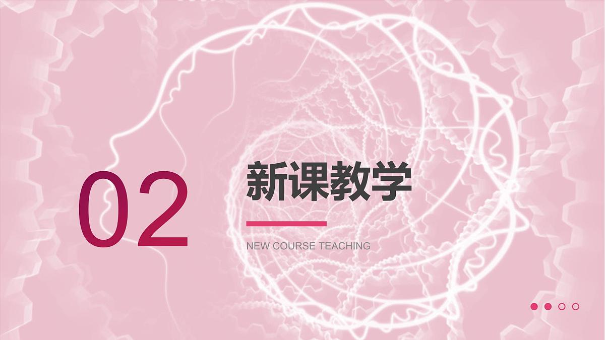 人教版2025高中生物必修二5.3人类遗传病 课件第5页