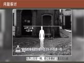 人教版2025高中生物选择性必修一3.1激素与内分泌系统课件