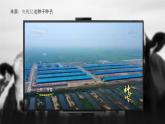 人教版2025高中生物選擇性必修三2.3.1胚胎工程的理論基礎(chǔ) 課件