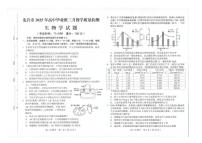 福建省龙岩市2025届高三下学期3月一模生物试题（Word版附答案）