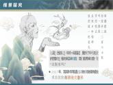 人教版2025高中生物选择性必修三2.2动物细胞工程(第三课时） 课件