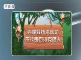 人教版2025高中生物选择性必修三2.2动物细胞工程(第三课时） 课件