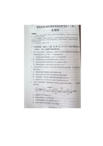 2024-2025学年下学期四川省南充市高三第二次适应性考试生物试卷