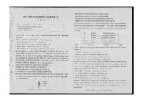 海南省天一大联考2023-2024学年高三上学期高考全真模拟（五）生物试卷（含答案）