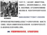 3.5《生物體存在表觀遺傳現(xiàn)象》課件 人教版高中生物選擇性必修2