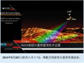 人教版 (新課標)高中生物必修1  2-5《細胞中的無機物》課件