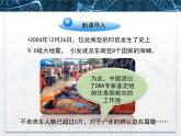 人教版 (新課標(biāo))高中生物必修1 2-3《遺傳信息的攜帶者——核酸》課件