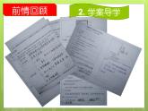 人教版 (新課標)高中生物必修1 第三章《植物細胞的吸水和失水再探究》課件