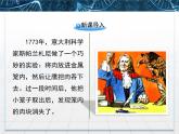 人教版 (新課標(biāo))高中生物必修1 5-1《降低化學(xué)反應(yīng)活化能的酶》第1課時(shí)課件