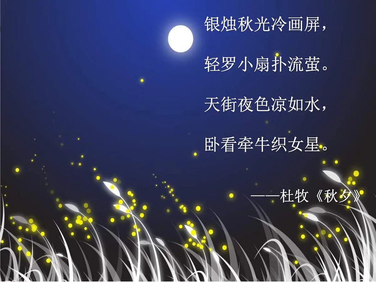 人教版 (新课标)高中生物必修1 5-2《细胞的能量“通货”——ATP》课件第1页