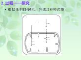 人教版 (新課標)高中生物必修1 5-3《ATP的主要來源——細胞呼吸》課件