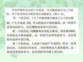 人教版 (新課標)高中生物必修1 5-3《ATP的主要來源——細胞呼吸》課件