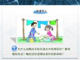 人教版 (新課標(biāo))高中生物必修1 5-1《降低化學(xué)反應(yīng)活化能的酶》第2課時(shí)課件