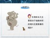 人教版 (新課標(biāo))高中生物 必修1 6-1《細(xì)胞的增殖》課件