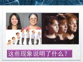人教版 (新課標)高中生物 必修1 6-3《細胞的衰老和凋亡》課件