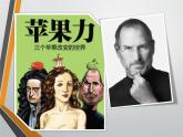 人教版 (新課標(biāo))高中生物 必修1 6-4《細(xì)胞的癌變》課件