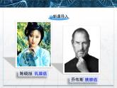 人教版 (新課標(biāo))高中生物 必修1 6-4《細(xì)胞的癌變》課件