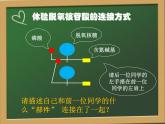 人教版 (新課標(biāo))高中生物 必修2 3-2《DNA分子的結(jié)構(gòu)》課件