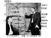 人教版 (新課標(biāo))高中生物 必修2 3-2《DNA分子的結(jié)構(gòu)》課件