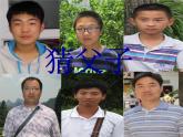 人教版 (新課標(biāo))高中生物 必修2 4-1《基因指導(dǎo)蛋白質(zhì)的合成（第1課時(shí)）》課件