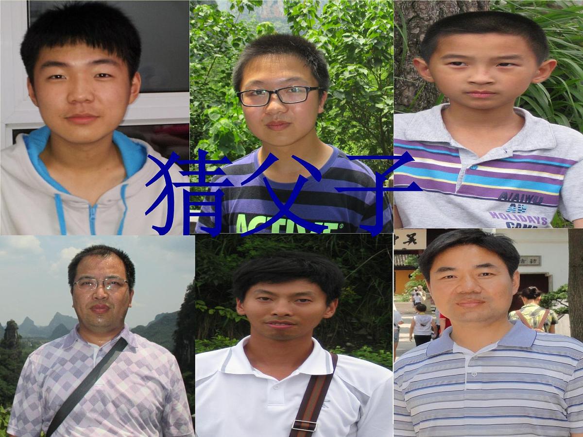 人教版 (新课标)高中生物 必修2 4-1《基因指导蛋白质的合成（第1课时）》课件第1页