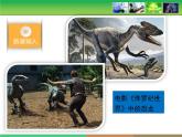 人教版 (新課標(biāo))高中生物 必修2 4-1《基因指導(dǎo)蛋白質(zhì)的合成》名校課件