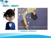 人教版 (新課標(biāo))高中生物必修2 4-3《遺傳密碼的破譯（選學(xué)）》課件