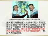 人教版 (新課標(biāo))高中生物必修2 7-1《現(xiàn)代生物進(jìn)化理論的由來》課件