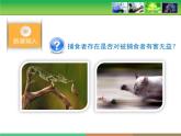 人教版 (新課標(biāo))高中生物必修2 第七章《現(xiàn)代生物進(jìn)化理論的主要內(nèi)容》第3課時(shí)課件