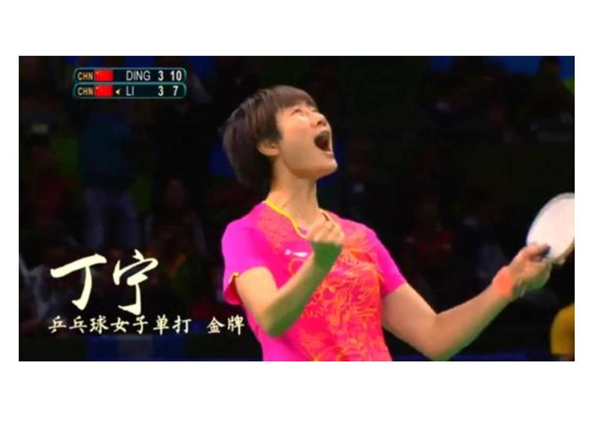 人教版 (新课标)高中生物必修3 2-2《通过激素的调节（第2课时）》课件第2页