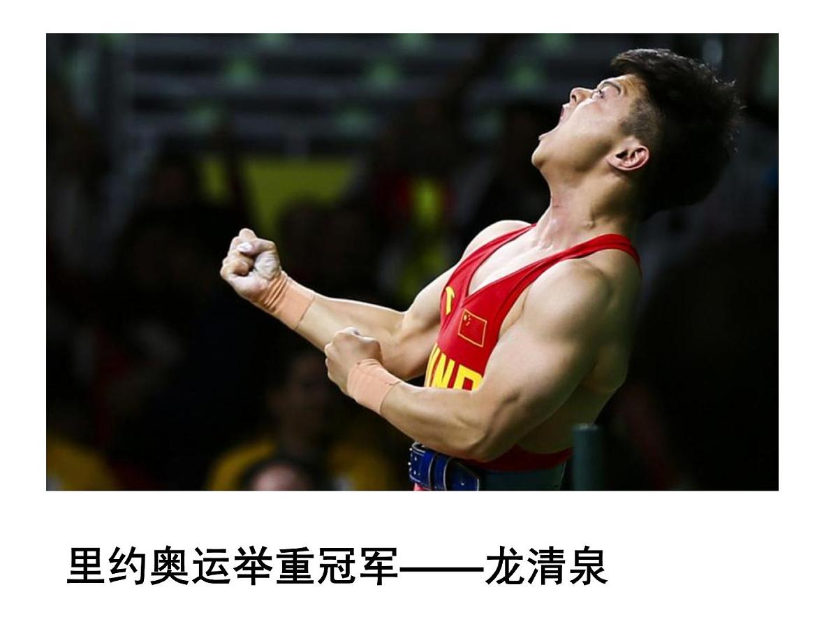 人教版 (新课标)高中生物必修3 2-2《通过激素的调节（第2课时）》课件第3页