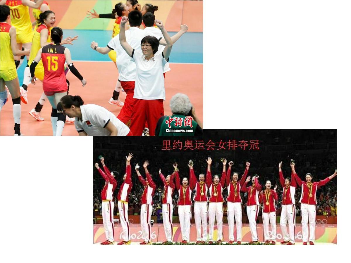 人教版 (新课标)高中生物必修3 2-2《通过激素的调节（第2课时）》课件第4页