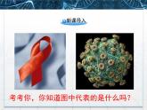 人教版 (新課標(biāo))高中生物必修3 2-4《免疫調(diào)節(jié)》第2課時課件