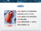 人教版 (新課標(biāo))高中生物必修3 2-4《免疫調(diào)節(jié)》第2課時課件