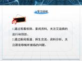 人教版 (新課標(biāo))高中生物必修3 2-4《免疫調(diào)節(jié)》第2課時課件