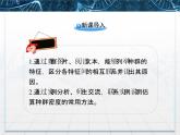 人教版 (新課標(biāo))高中生物必修3 4-1《種群的特征》課件