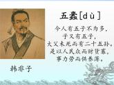 人教版 (新課標(biāo))高中生物必修3 6-1《人口增長對(duì)生態(tài)環(huán)境的影響》課件
