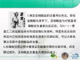 人教版 (新課標(biāo))高中生物選修1 專題1《傳統(tǒng)發(fā)酵技術(shù)的應(yīng)用》復(fù)習(xí)課件
