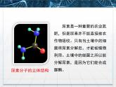 人教版 (新課標(biāo))高中生物選修1 2-2《土壤中分解尿素的細(xì)菌的分離與計(jì)數(shù)》課件