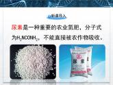 人教版 (新課標(biāo))高中生物選修1 2-2《土壤中分解尿素的細(xì)菌的分離與計(jì)數(shù)》課件