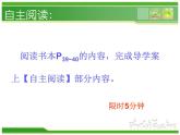 人教版 (新課標)高中生物選修1 3-2《月季的花藥培養(yǎng)》（第2課時）課件