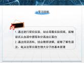 人教版 (新課標(biāo))高中生物選修1 5-3《血紅蛋白的提取和分離》課件