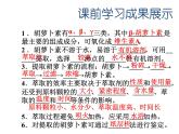 人教版 (新課標)高中生物選修1 6-2《胡蘿卜素的提取》課件