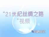 高中生物人教版（新課標(biāo)）選修3 專題1 1.1《DNA重組技術(shù)的基本工具》課件