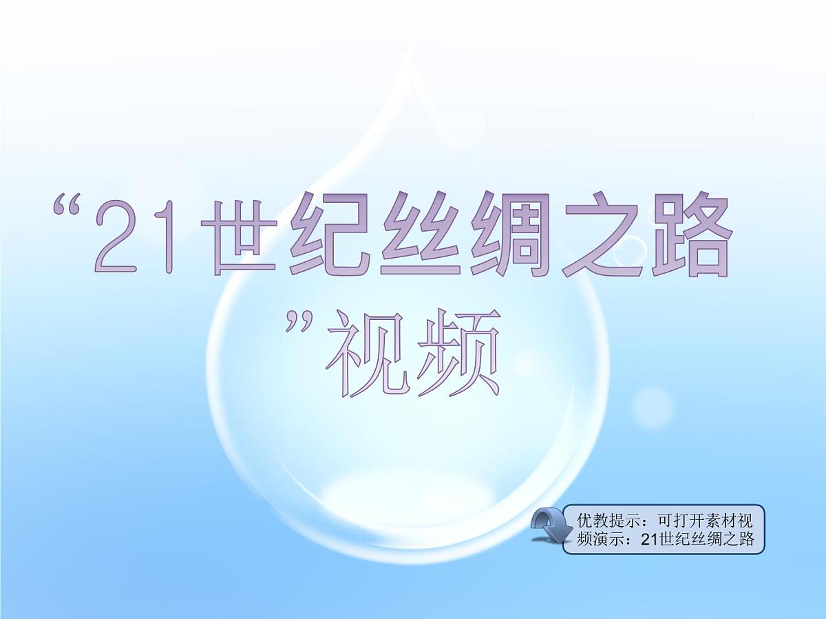 高中生物人教版（新课标）选修3 专题1 1.1《DNA重组技术的基本工具》课件第2页