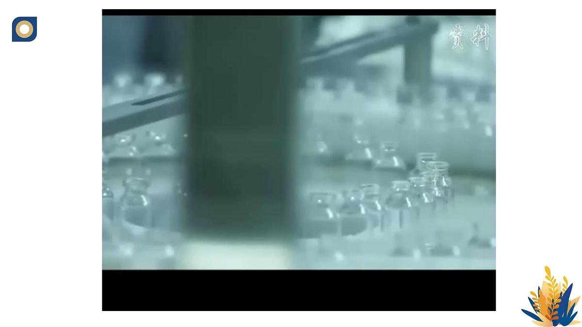 人教版高中生物 选修3 1-3 发酵工程及其应用》教学课件2第3页