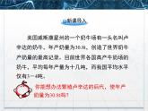 人教版 (新課標(biāo))高中生物選修3 2.2.1《動(dòng)物細(xì)胞培養(yǎng)和核移植技術(shù)》課件