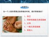 人教版 (新課標(biāo))高中生物選修3 2.2.1《動(dòng)物細(xì)胞培養(yǎng)和核移植技術(shù)》課件